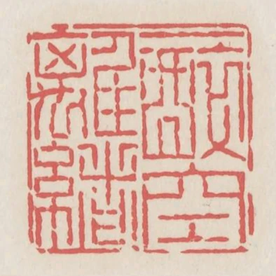 一醉空离绪