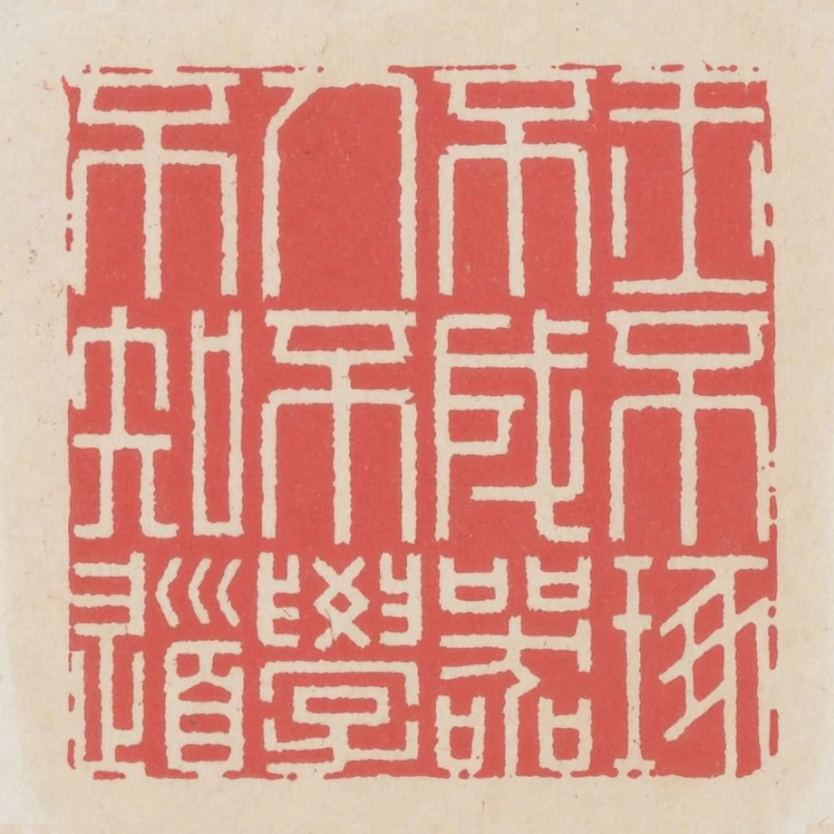 玉不琢不成器人不學不知道