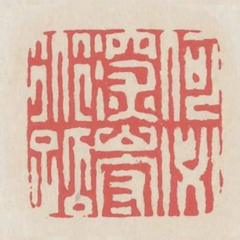 何必深山守道孤