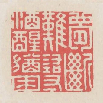 夢斷難尋酒醒猶困