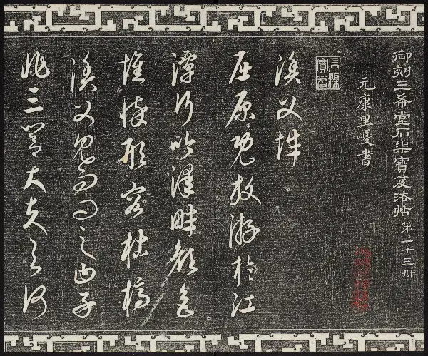 제23권