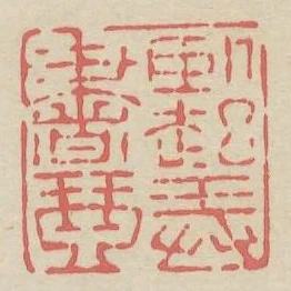 臥起弄書琴
