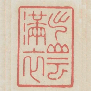 出山雲滿衣