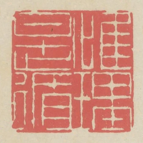 性理是循
