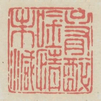只有醉吟情未減