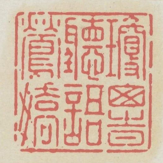 瓊窗時聽語鶯嬌