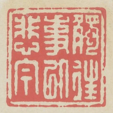触往事以悲今