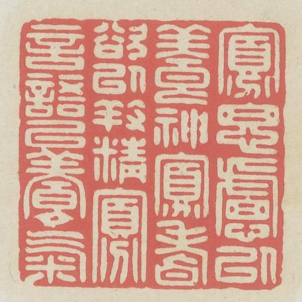寡思慮以養神寡嗜慾以養精寡言語以養氣