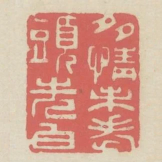 多情未老頭先白