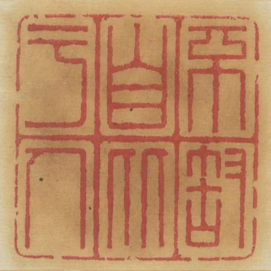 不敢自比於人