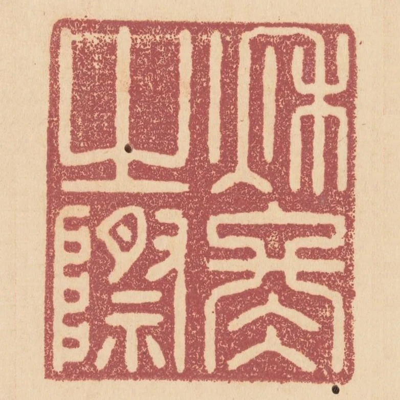 秋冬之際