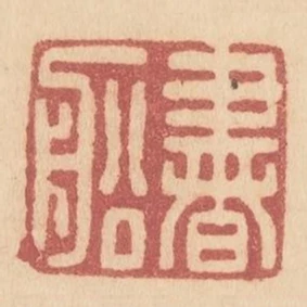 一號書船