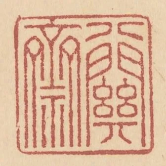 八關齋