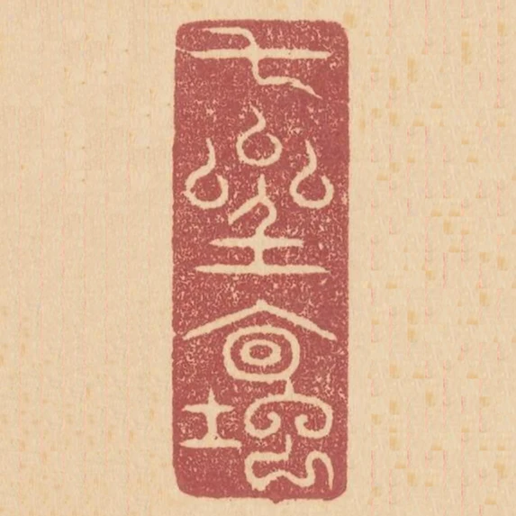 七星壇