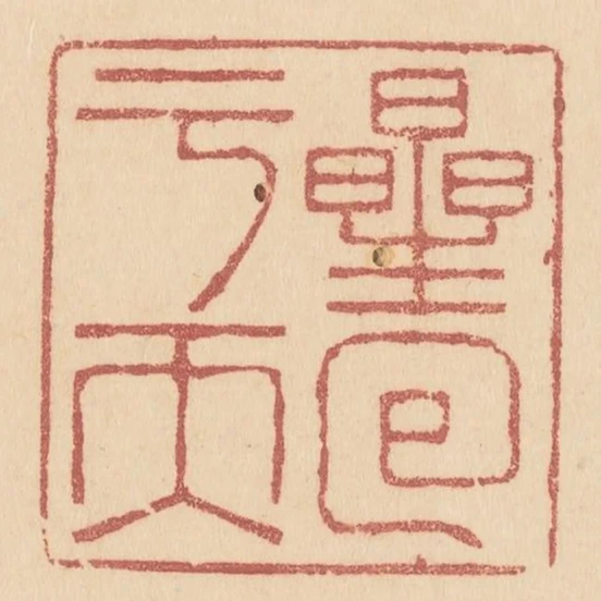 星迴於天