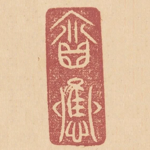 寶應