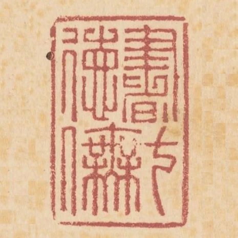書七德舞