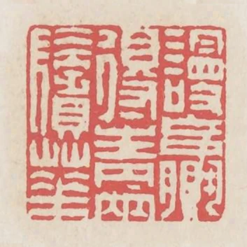 謾嬴得青青兩鬢華