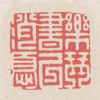 樂琴書以消憂