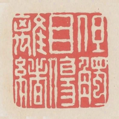 但觸目傷離緒