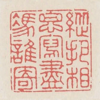 縱把相思寫盡憑誰寄