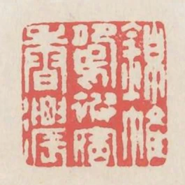 錦帷鴛被宿香濃