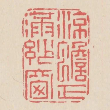 涼蟾正滿紗窗