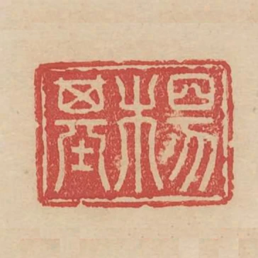 楊基