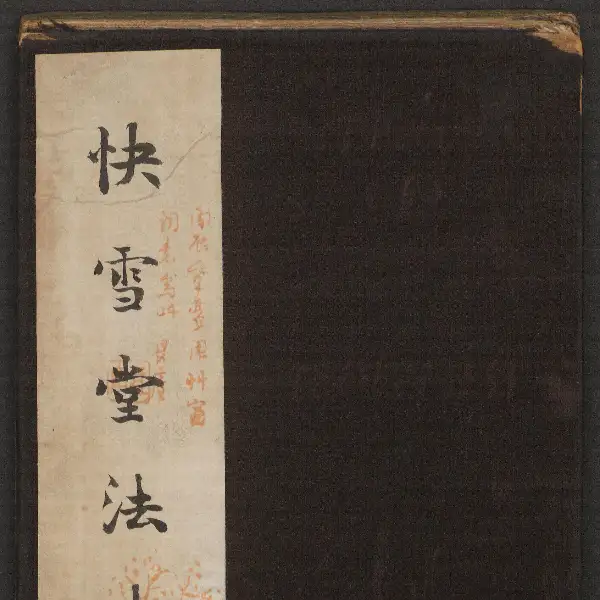 Volume 6