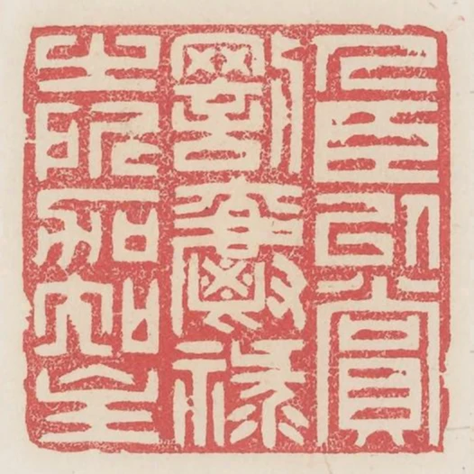 人臣以賞罰爵祿之所加知主