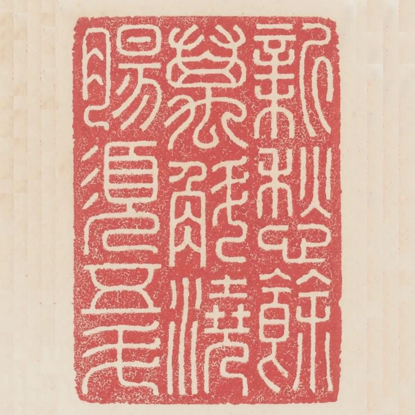 新愁餘萬斛澆腸須五斗