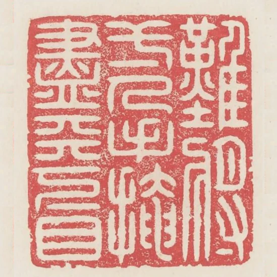 難將一人手掩盡天下目