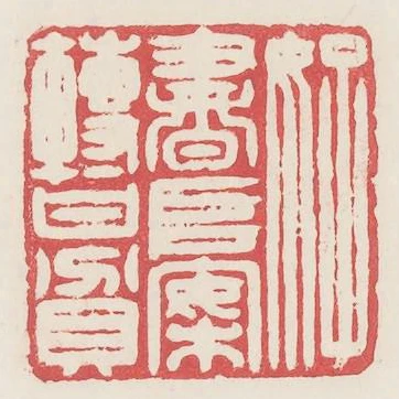 好書堆案轉甘貧