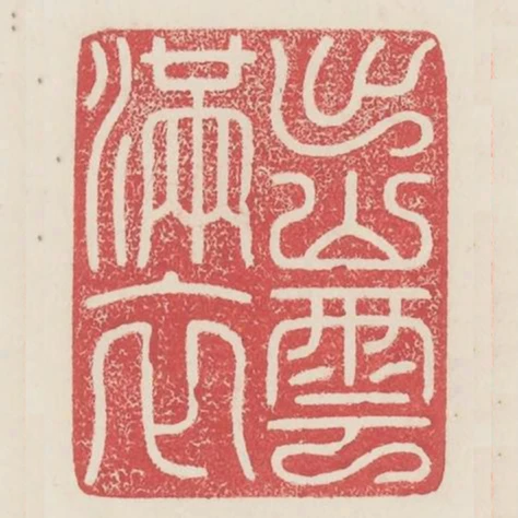 出山雲滿衣