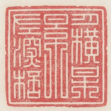 月橫梅影佐深杯