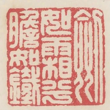 劍如霜兮膽如鐵