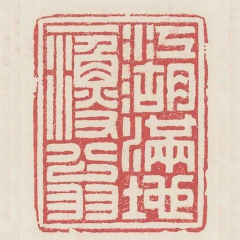 江湖滿地一漁翁