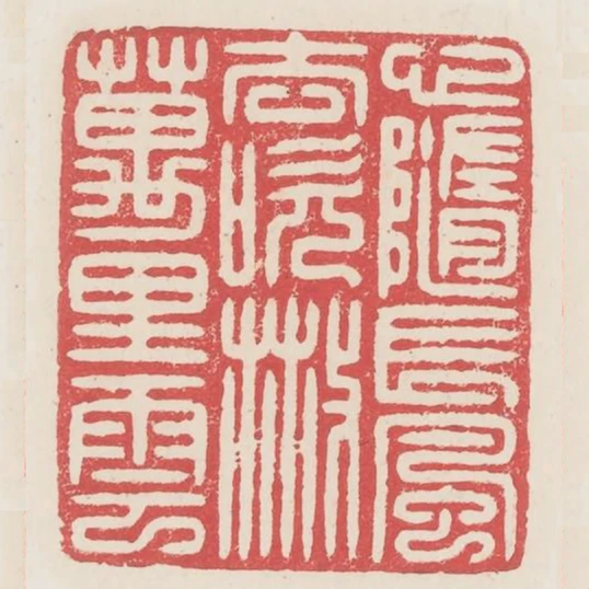 心隨長風去吹散萬里雲