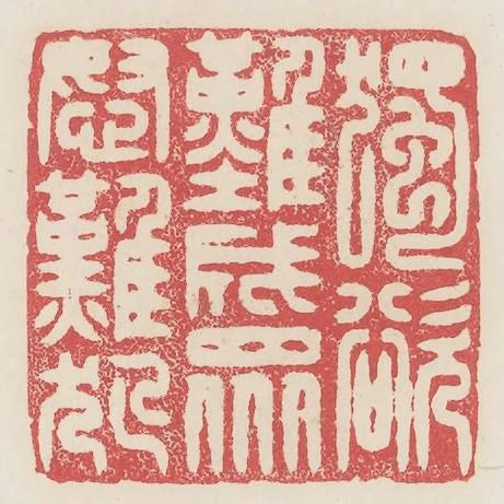獨欲難成眾怒難犯