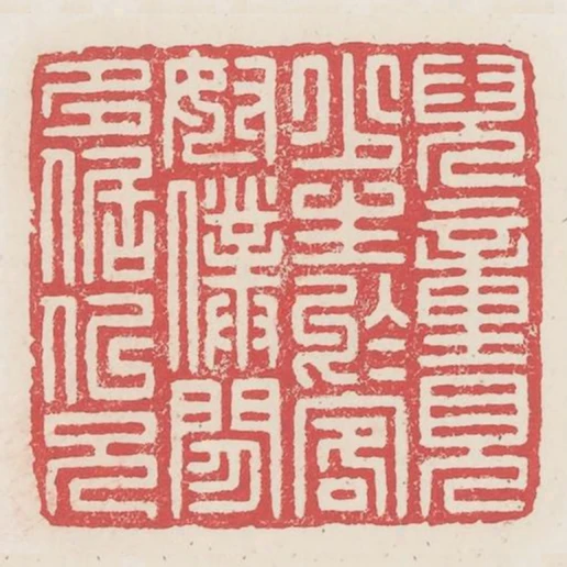 兒童見少生於客奴僕閒多倨似兄