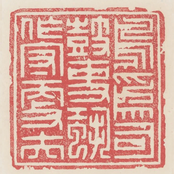 鳥為司鼓吏蛩作守更夫