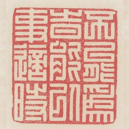 不能為時能以事適時
