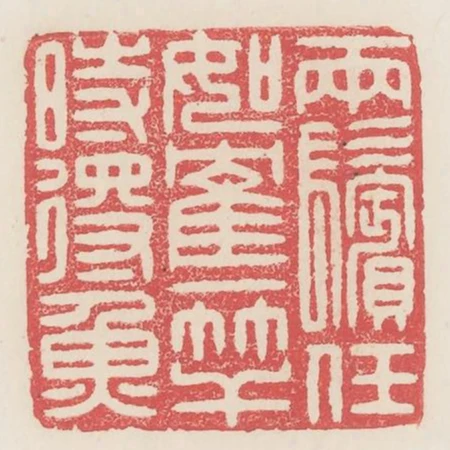 兩鬢任如鶴一竿時得魚