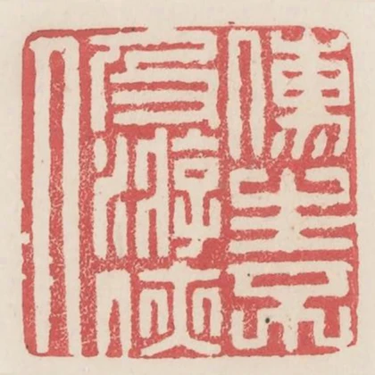 儒生不及遊俠人
