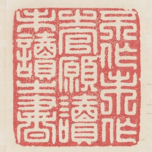 不做未做之官願讀未讀之書