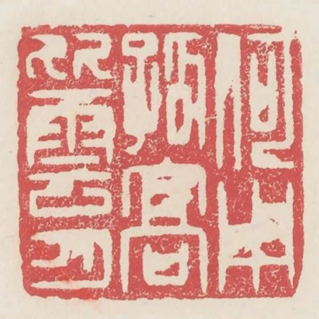 何用孤高比雲月