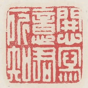 開心寫意君所知