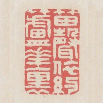 笛聲依約蘆花裡