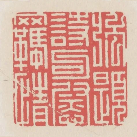強題詩句慰羈情