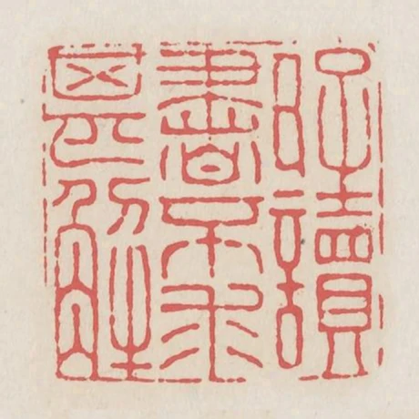 好讀書不求甚解